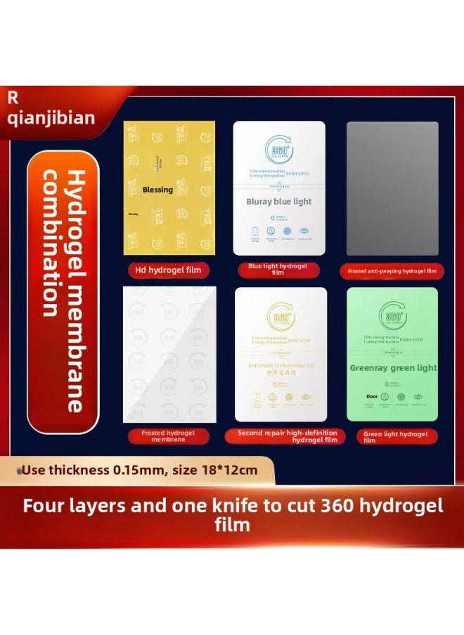 Generic Special Hydraulic Film For Film Cutting Machine, Mobile Phone Film, Four-layer TPU HD Anti-blue Light HD Anti-peeping-Color:Epu High Definition Second Repair Explosion-proof Film 20 Sheets-Dimensions:180*120  - Image 2