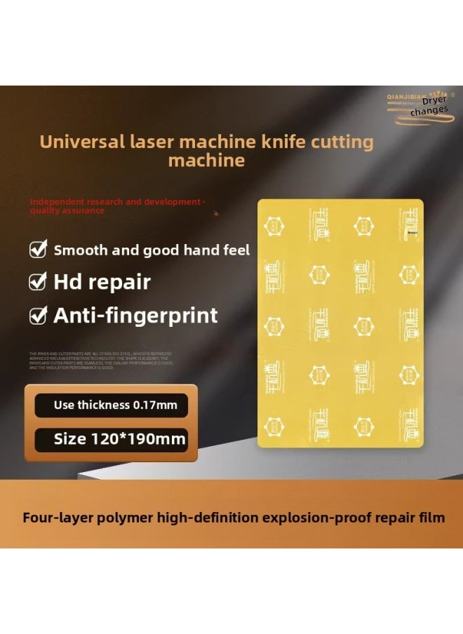 Generic Special Hydraulic Film For Film Cutting Machine, Mobile Phone Film, Four-layer TPU HD Anti-blue Light HD Anti-peeping-Color:Epu High Definition Second Repair Explosion-proof Film 20 Sheets-Dimensions:180*120  - Image 1