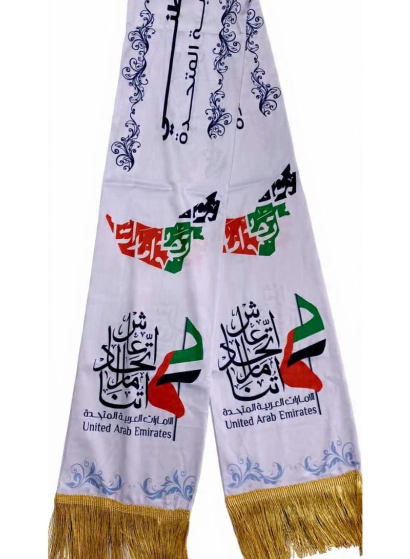 وشاح العلم باليوم الوطني لدولة الإمارات العربية المتحدة مع تصميم العلم