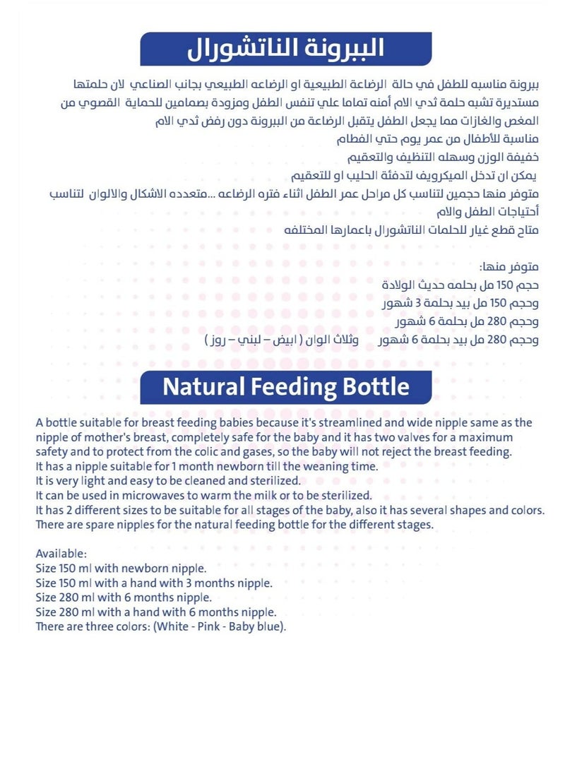 Bubbles - Natural Feeding Bottle Without Hand 280 Ml Rose - Image 1