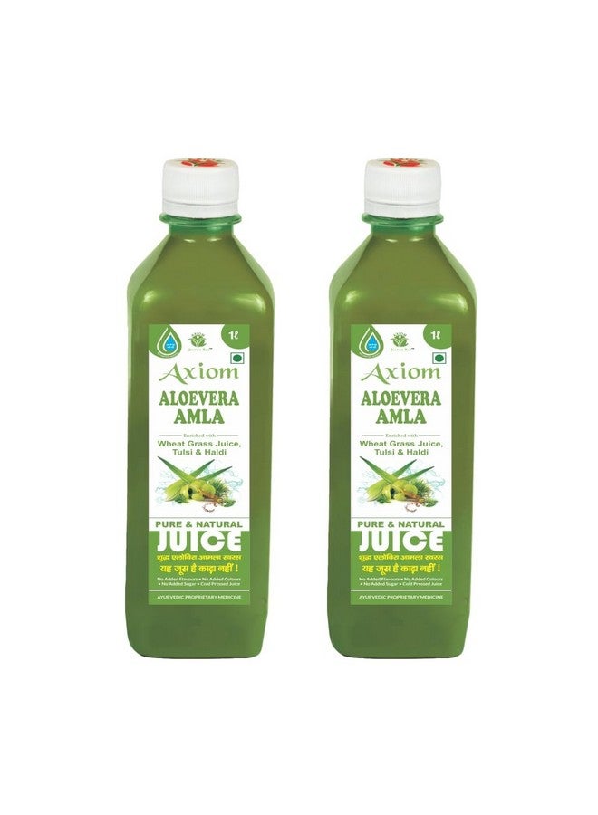 Axiom Aloevera Amla Juice 1L Pack of 2 | Boosts Immunity | Helps to purify Blood | Helps in Digestion | Healthy Eyes | 100% Natural WHO GMP, GLP Certified Product - Image 1
