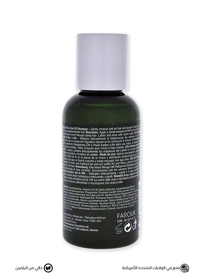 تشي سيروم للشعر من زيت شجرة الشاي - Image 2