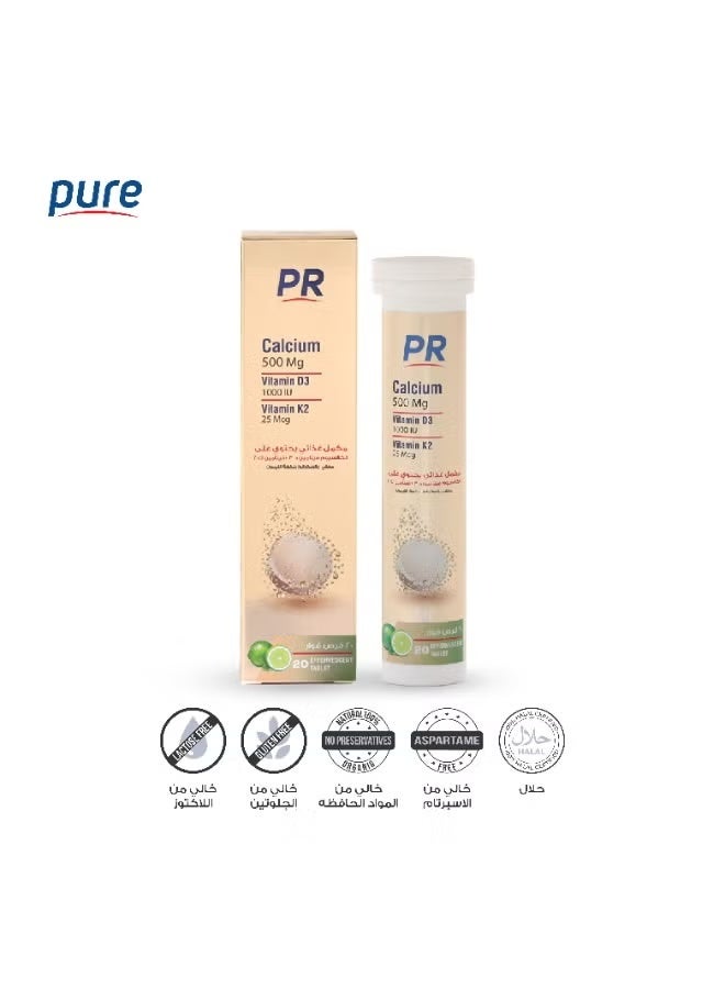 فارما بيور بيور كالسيوم و د3 و ك2 20 قرص فوار