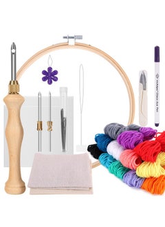 Pllieay Pllieay 33Pcs Punch Needle Kit, Yarn for Crocheting Bulk, Punch Needle Kits Adults Beginner with Embroidery Hoop, White Felt, Knitting Yarn for Embroidery Floss Cross Stitching Beginner  - Image 1