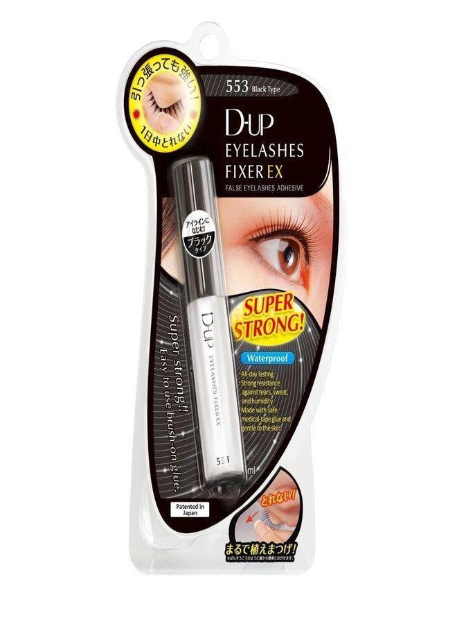 D-UP Black Lash Glue, Flexible False Eyelash Adhesive with Elastic Hold, Smooth Black Finish for Defined Lash Line, Made in Korea, EX 553 - Image 1