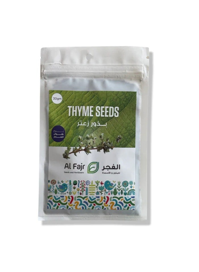 GROW Thyme seeds - Al Fajr - Image 2