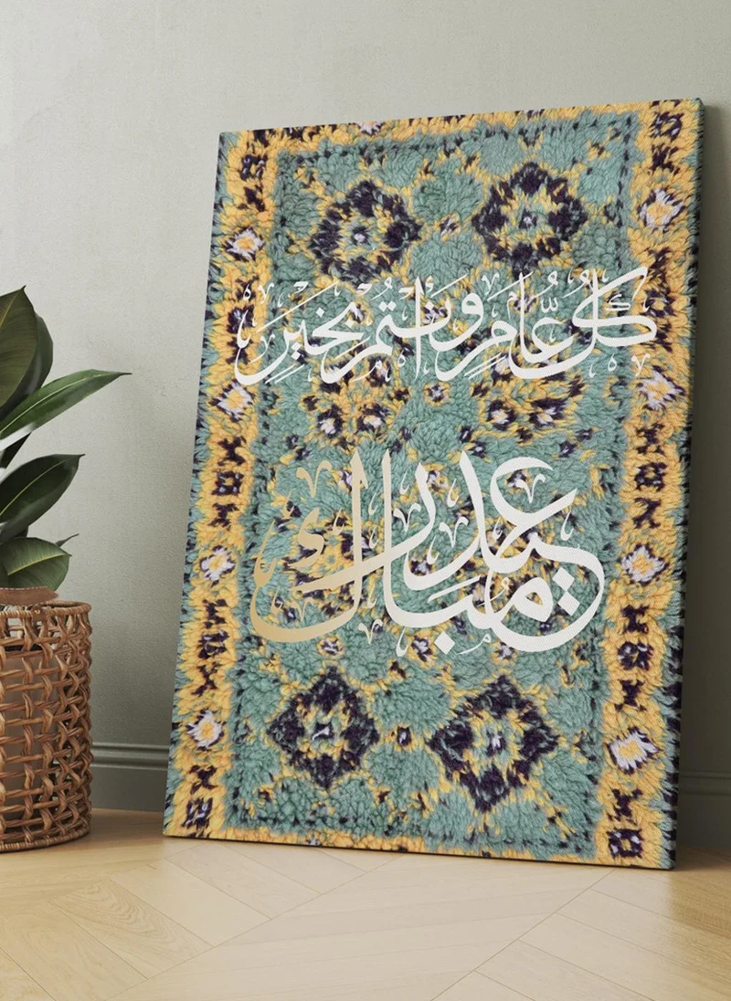 LOWHA Canvas Wall Art Stretched Over Wooden Frame with Eid Mubarak on Rug Pattern