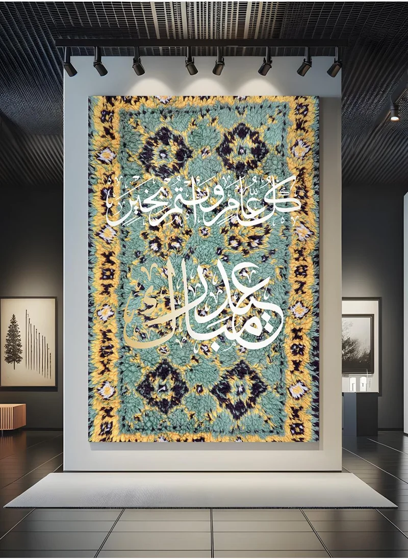LOWHA Canvas Wall Art Stretched Over Wooden Frame with Eid Mubarak on Rug Pattern