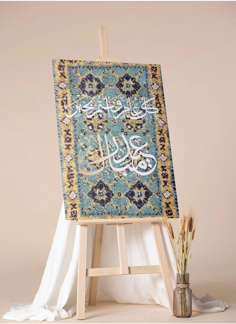 LOWHA Canvas Wall Art Stretched Over Wooden Frame with Eid Mubarak on Rug Pattern