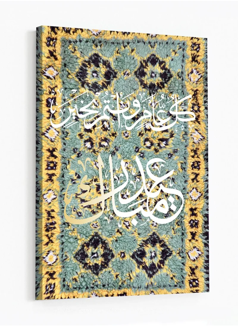 LOWHA Canvas Wall Art Stretched Over Wooden Frame with Eid Mubarak on Rug Pattern