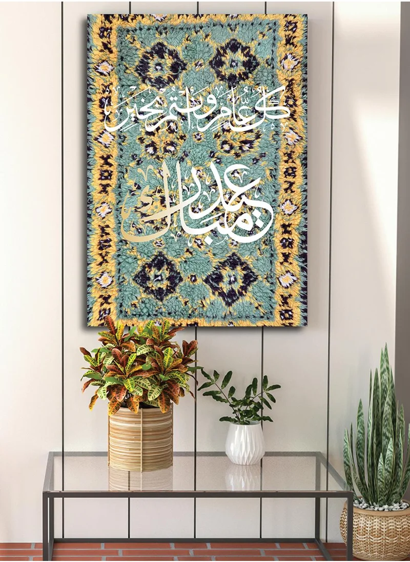 LOWHA Canvas Wall Art Stretched Over Wooden Frame with Eid Mubarak on Rug Pattern