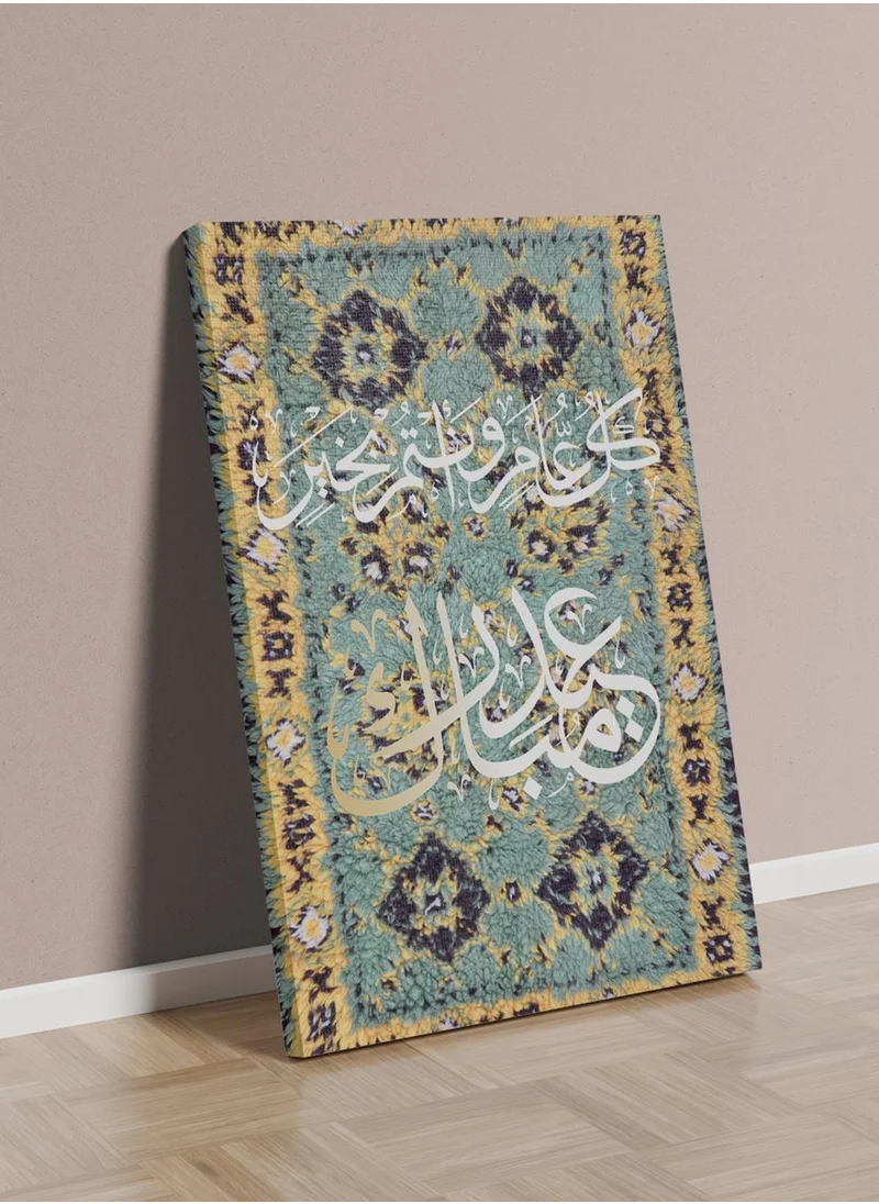 LOWHA Canvas Wall Art Stretched Over Wooden Frame with Eid Mubarak on Rug Pattern