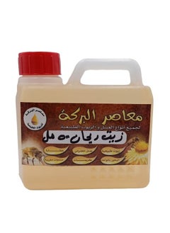 زيت ريحان 500 مل