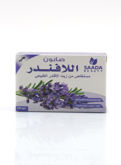Natural lavender soap from Saada Beauty vegetable bath soap for all skin types125 grams
