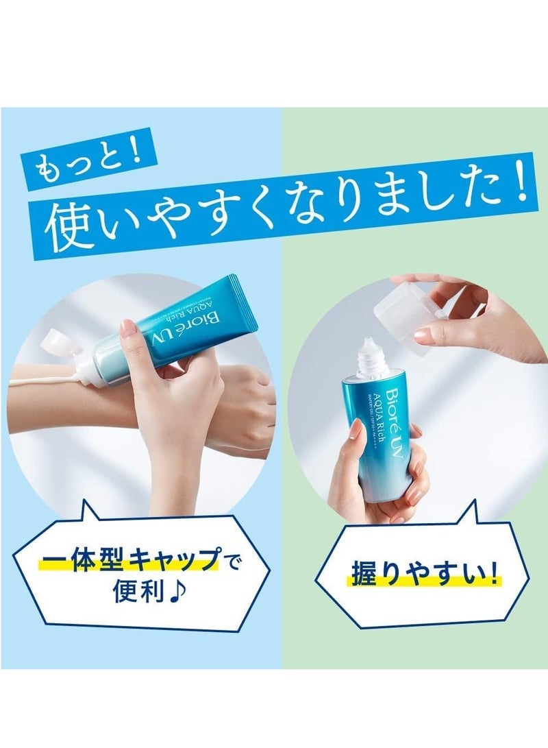 Biore UV Aqua Rich Watery Essence Sunscreen Cream SPF 50+ PA++++, 70g,Pack of 3