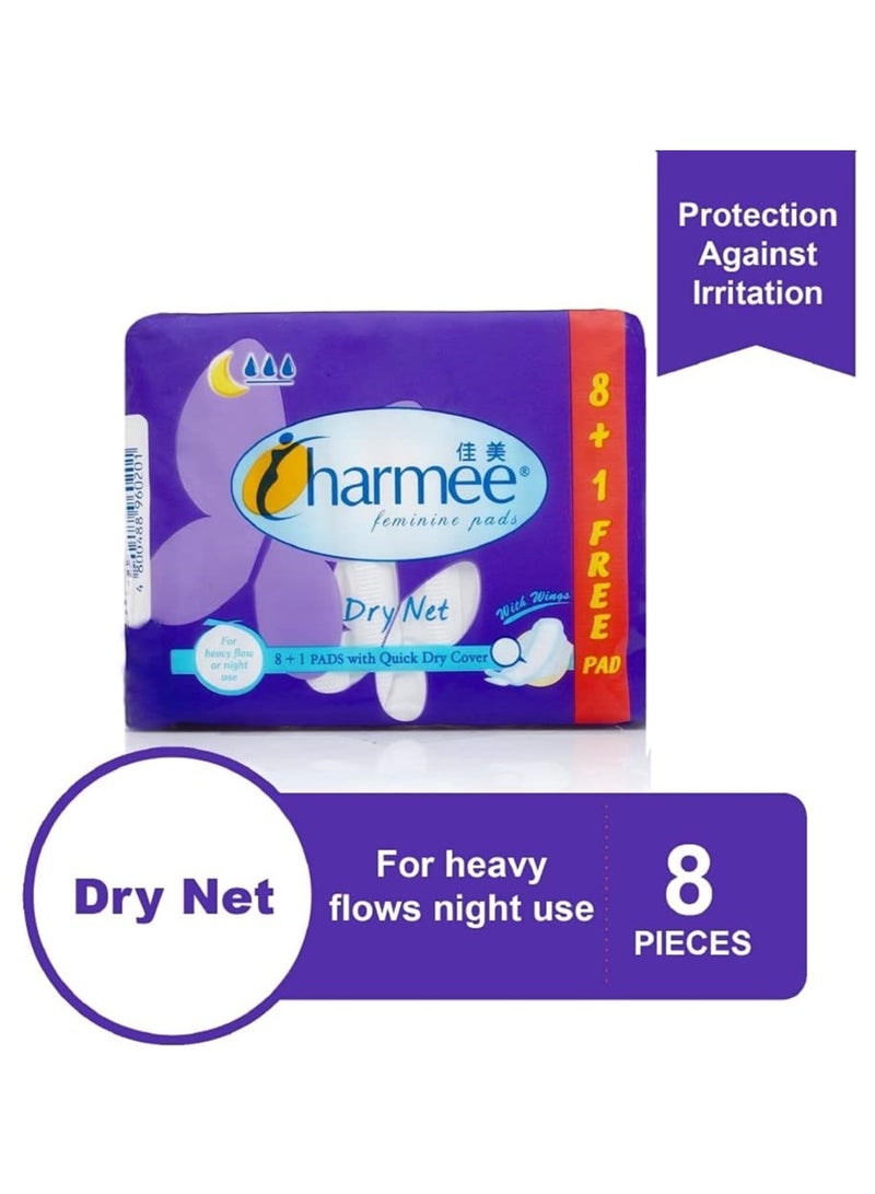 شارمي فوط نسائية شبكة جافة مع أجنحة للتدفق الكثيف أو الاستخدام الليلي - 8 + 1 فوط - Image 2
