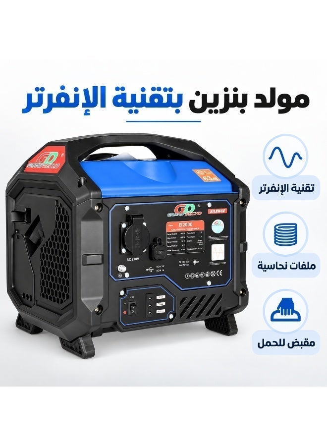 Grand Decho 1500 Watt Portable Silent Gasoline Inverter Generator Grand Decho EI2000 - Image 5
