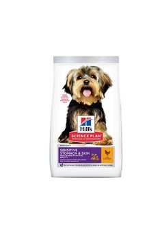 Hill's Hill's Science Plan Sensitive Stomach & Skin Small & Mini Adult Dog Food with Chicken  - Image 1
