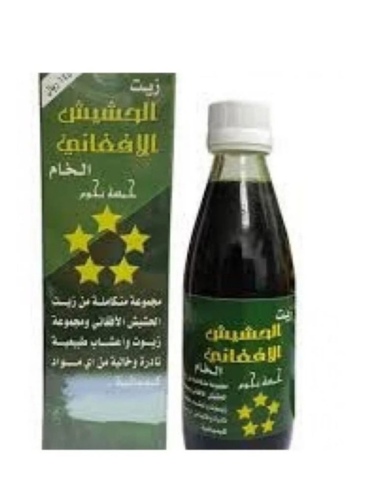 Afghan Oil - Afghan Crude Oil - Image 1