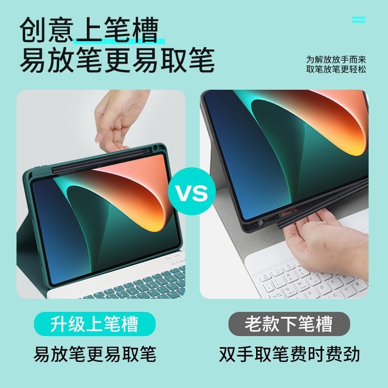 For Xiaomi Tablet 5 Keyboard Protective Cover With Pen Slot 5Pro11 Inch Bluetooth Mouse Suit Touch Backlight - Image 5