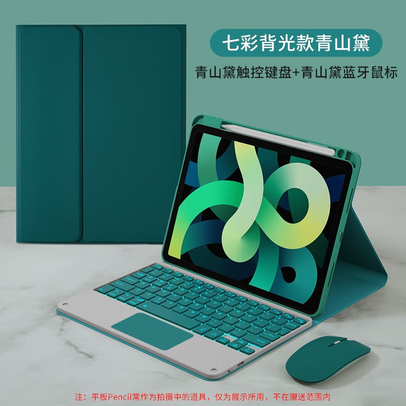 For Xiaomi Tablet 5 Keyboard Protective Cover With Pen Slot 5Pro11 Inch Bluetooth Mouse Suit Touch Backlight - Image 4