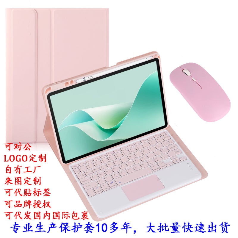 For Xiaomi Tablet 5 Keyboard Protective Cover With Pen Slot 5Pro11 Inch Bluetooth Mouse Suit Touch Backlight - Image 2