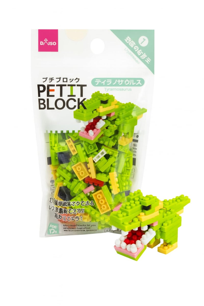 DAISO Petit Block Tyrannosaurus - Image 2