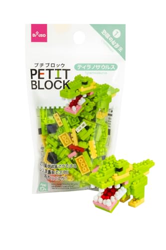 DAISO Petit Block Tyrannosaurus - Image 1
