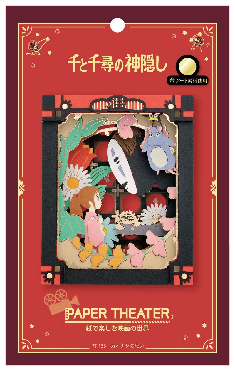 ENSKY PT133 Paper Theater Spirited Away Thoughts of Kaonashi