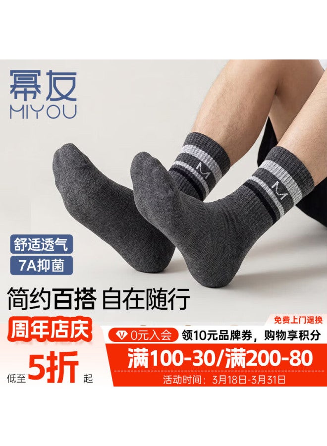 Miyou Men's Mid-calf Socks 7a Antibacterial Casual Business Spring Summer 6 Pairs - Image 1