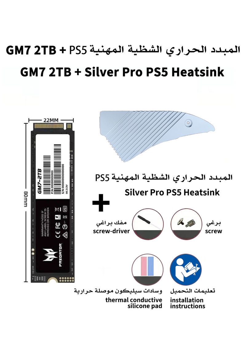 بريداتور - 2 تيرابايت 7200 ميجابايت / ثانية SSD PCIe NVMe Gen4 M.2 2280 ، محركات أقراص صلبة داخلية ، متوافقة مع PS5 ، كمبيوتر مكتبي ، كمبيوتر محمول ، بما في ذلك غرفة التبريد وأدوات التفكيك وتعليمات التثبيت - Image 1