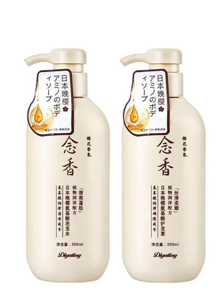 SAKURA Japanese Sakura Shampoo (Original) for hair growth, preventing hair loss and removing dandruff, 300 ml 2 pieces - Image 1