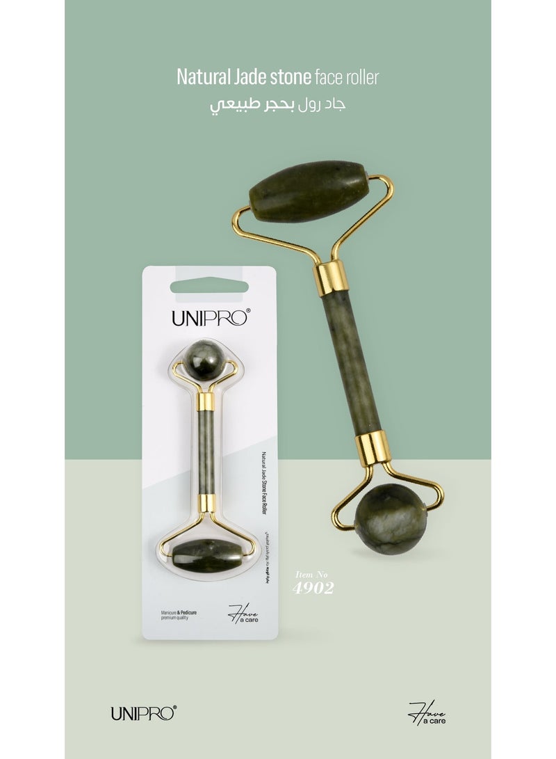 جيلاتين رول تدليك الوجه من حجر اليشم الطبيعي من يونيبرو – مزدوج الأطراف للوجه والرقبة - Image 5