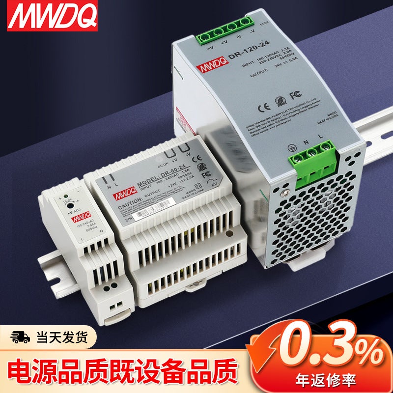 Dr Rail-Type Switching Power Supply 24V2.5A Dc Transformer 5V12V Track 15W30W60W120W240W - Image 4