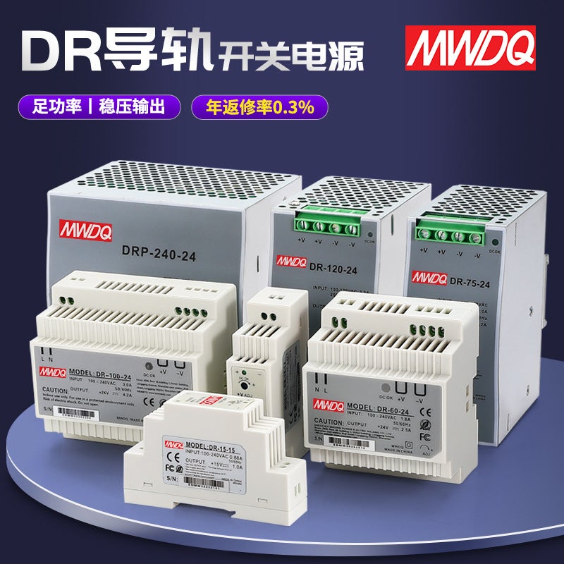 Dr Rail-Type Switching Power Supply 24V2.5A Dc Transformer 5V12V Track 15W30W60W120W240W - Image 3