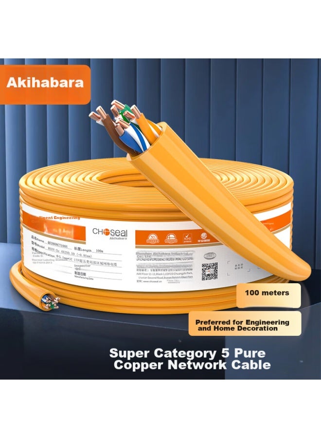 CHOSEAL Akihabara Original Cat5e Ethernet Cable, Pure Copper Core, Unshielded High-speed Network Cable, Orange, 100 Meters Qs2608ct100s - Image 1