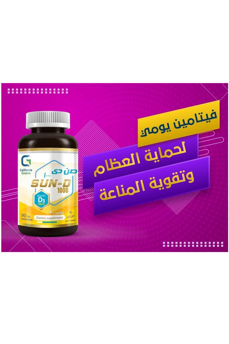 California Greens Sun-D Vitamin D 1000 IU 90 Tablets  - Image 3