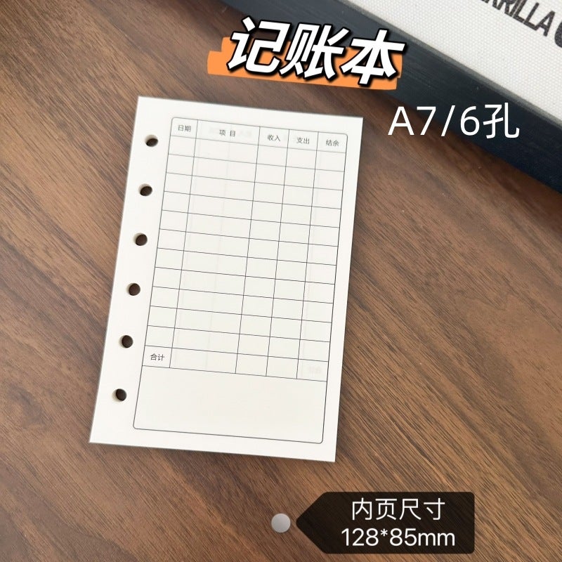 Generic A7 Loose Leaf Planner Grid Lined Blank Refill Account book (6 holes 40 sheets) 