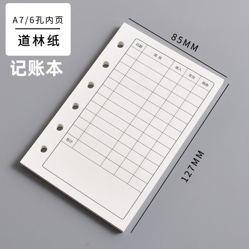Generic A7 Loose Leaf Planner Grid Lined Blank Refill Account book (6 holes 40 sheets)