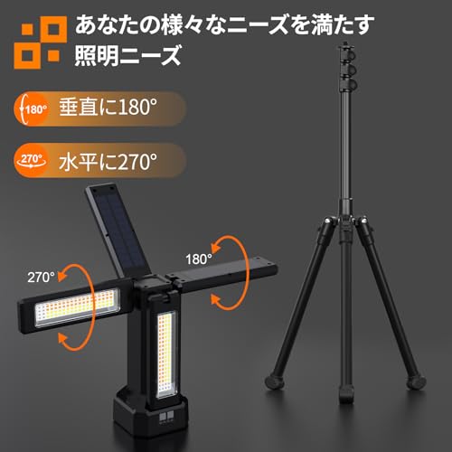 iodoo 13200mAh Rechargeable Solar Work Light with Folding Stand Support and Portable Carrying Bag, 8000 Lumen Stepless Dimmable, 4 Lighting Modes, White/Warm/Warm White (Black(Remote)) - Image 5