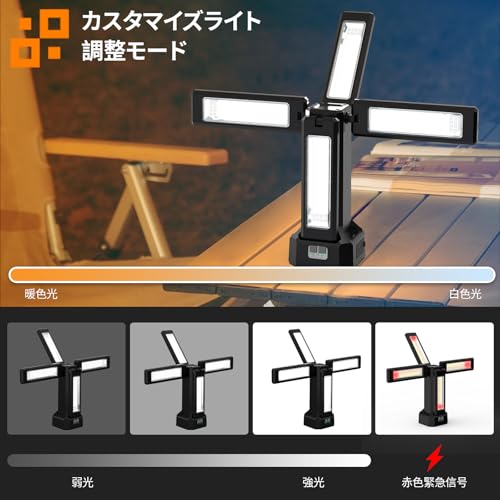 iodoo 13200mAh Rechargeable Solar Work Light with Folding Stand Support and Portable Carrying Bag, 8000 Lumen Stepless Dimmable, 4 Lighting Modes, White/Warm/Warm White (Black(Remote)) - Image 4