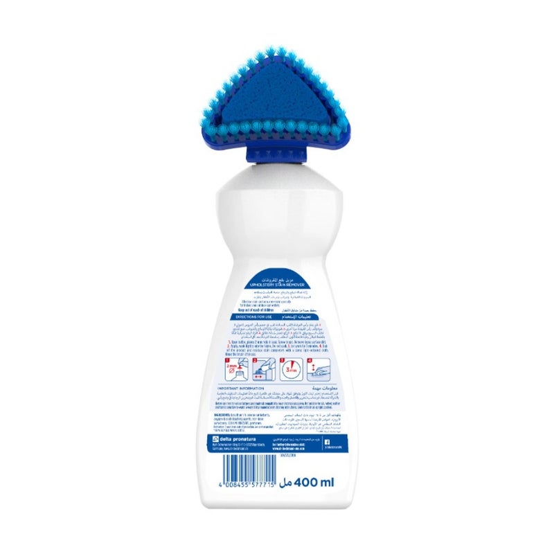 Upholstry Stain Remover With Brush - Image 2