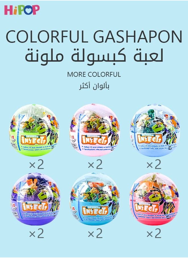 هيبوب - مجموعة 12 في 1 من مكعبات البناء وألعاب البيض ، 279 قطعة من ألعاب مكعبات بناء الحشرات ، هدايا الحفلات لهدايا الأطفال ، جوائز الأطفال ، حشو أكياس الهدايا ، ألعاب أعياد الميلاد. - Image 1
