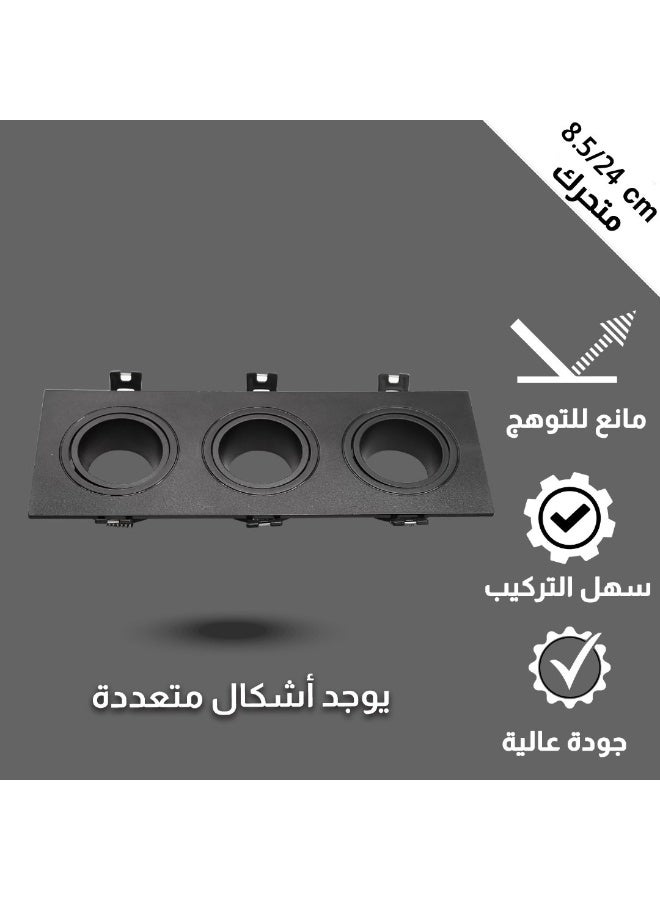 Hummer 8.5/24 cm black moving anti-glare triple spotlight frame - Image 1