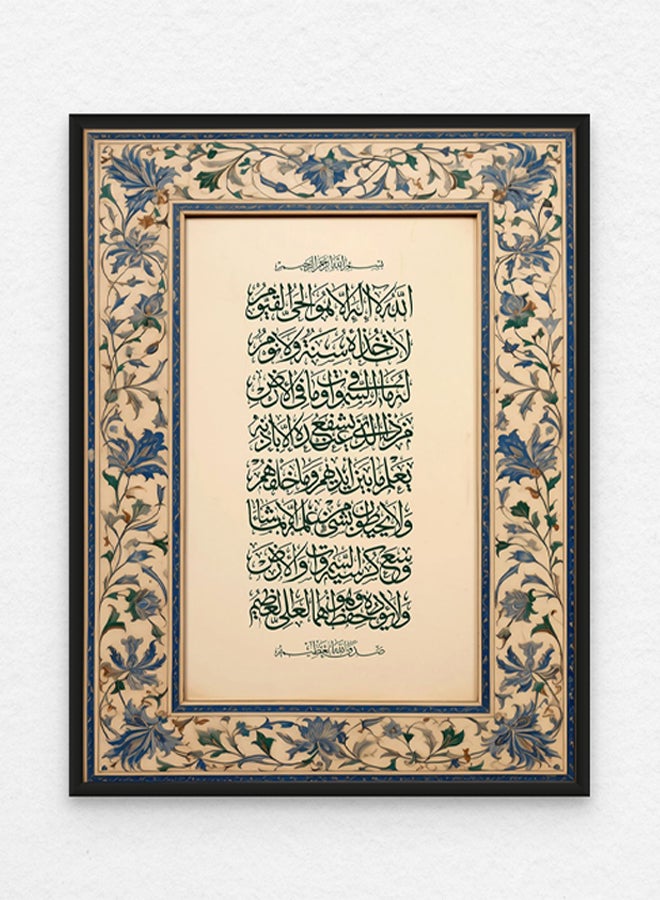 آرت دیکور  ديكور فني مؤطر آيات الكرسي جدار الفن الإسلامي غرامة الفن الخط العربي جدار ديكور لغرفة المعيشة غرفة نوم غرفة الطعام مكتب الهدايا  - Image 1