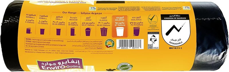 إنفيرو جارد أكياس قمامة إينفيرو جارد القابلة للتحلل الحيوي عالية التحمل، 67 غالونًا، 105 × 125 سم، 10 أكياس لكل لفة، بطانة سلة سوداء، أكياس قمامة مقاومة للتمزق والتسرب للاستخدام المنزلي والتجاري - Image 2