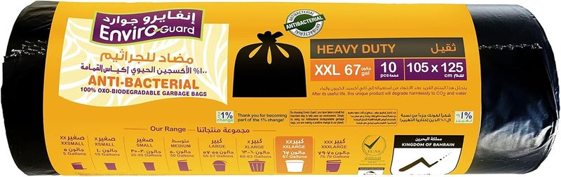 إنفيرو جارد أكياس قمامة إينفيرو جارد القابلة للتحلل الحيوي عالية التحمل، 67 غالونًا، 105 × 125 سم، 10 أكياس لكل لفة، بطانة سلة سوداء، أكياس قمامة مقاومة للتمزق والتسرب للاستخدام المنزلي والتجاري - Image 1