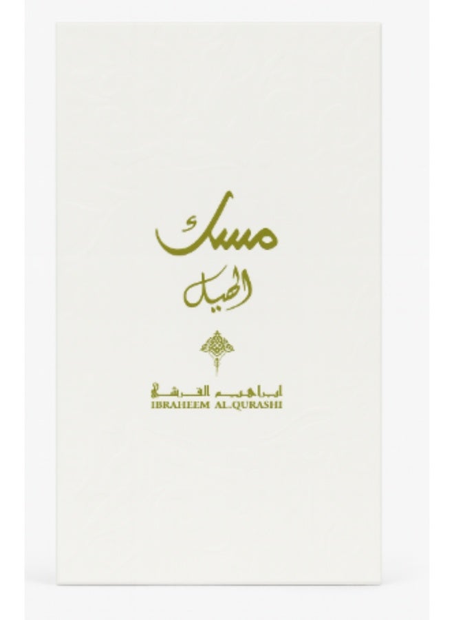 Ibrahim AlQurashi - Cardamom (Hail) Perfume 75 ML - Image 3
