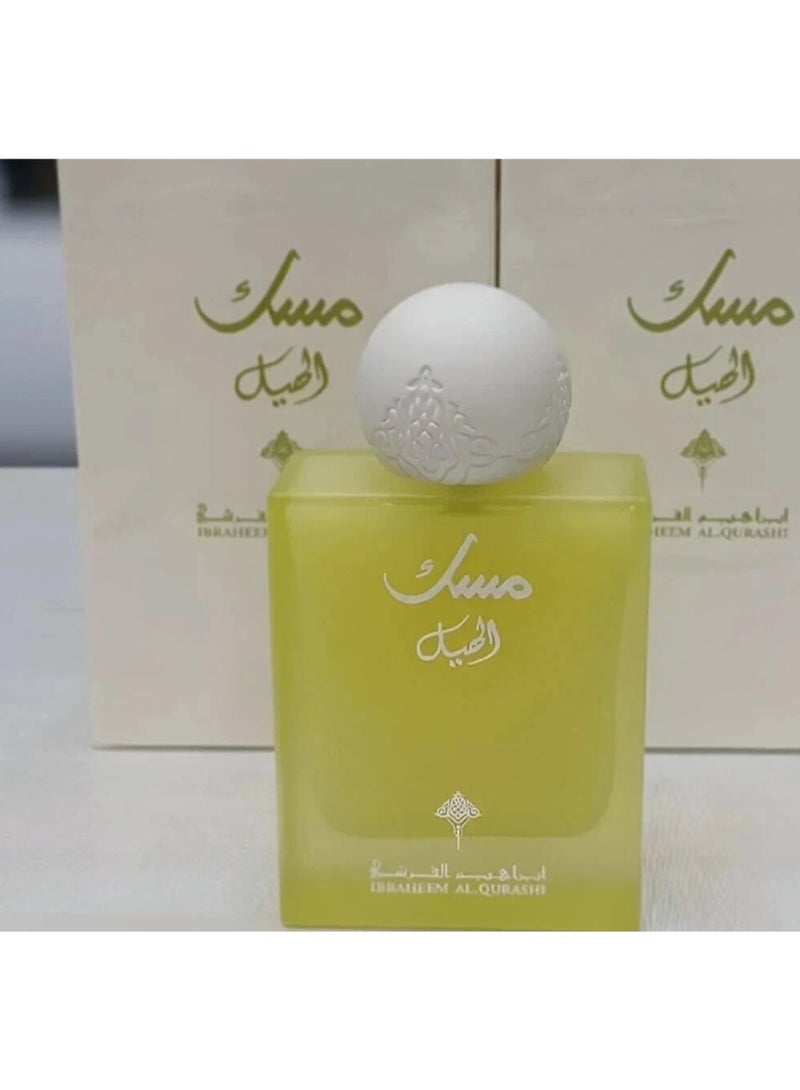 Ibrahim AlQurashi - Cardamom (Hail) Perfume 75 ML - Image 2