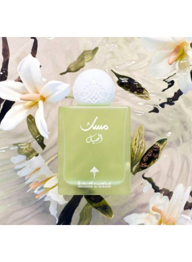 Ibrahim AlQurashi - Cardamom (Hail) Perfume 75 ML - Image 1